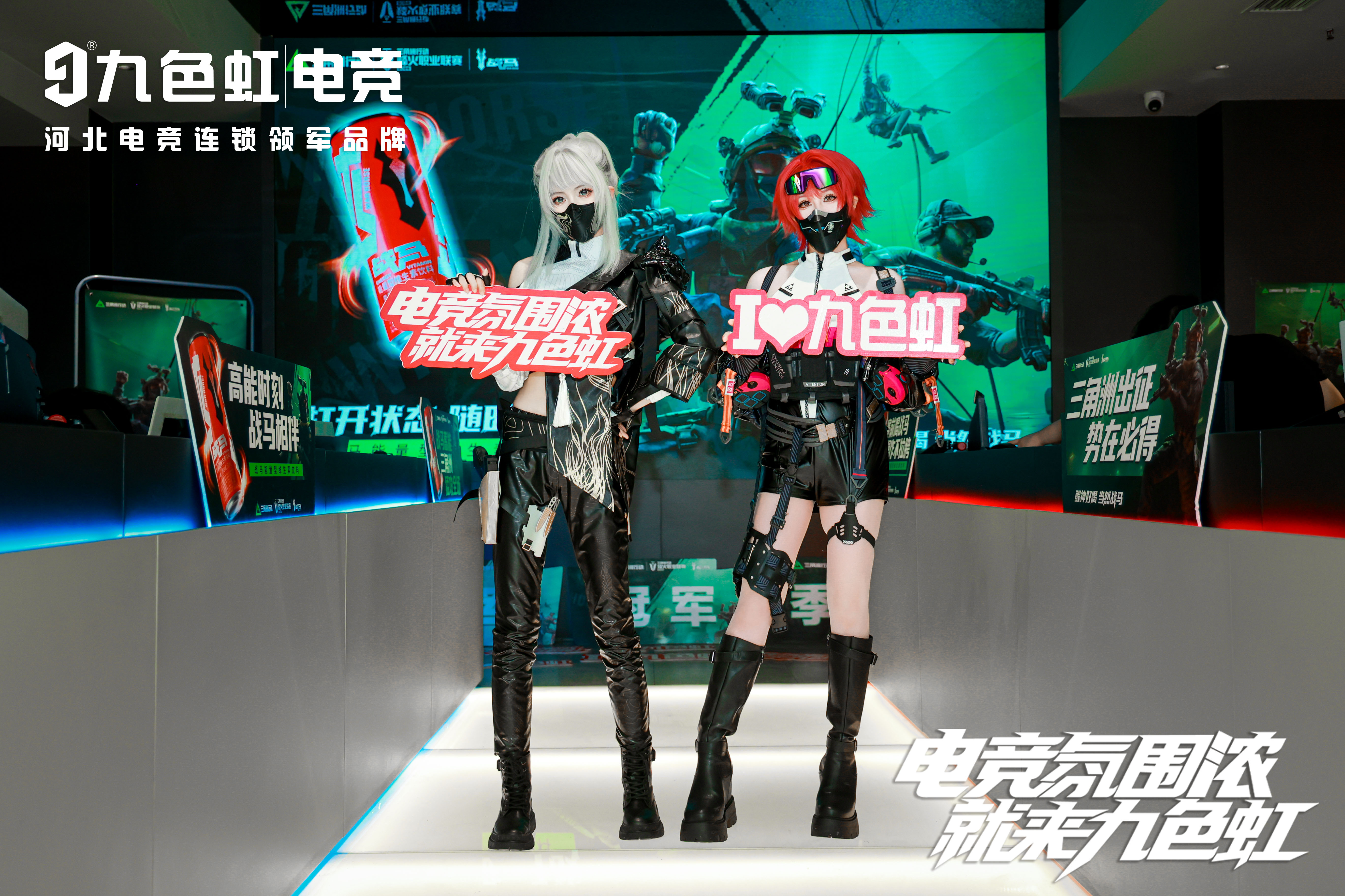 极限翻盘！非洲之心现世，九色虹郡虎店战马三角洲行动日海选赛圆满收官